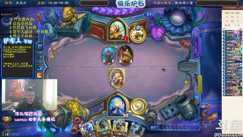 【炉石传说】异灵术老师的精彩时刻 20220522 17点场