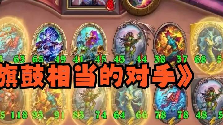 【墨衣】新概念野猪人来了，大大大！