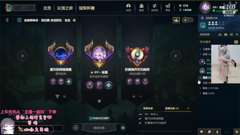 【2022-05-22 13点场】呆星QvQ：还好你们都还在~
