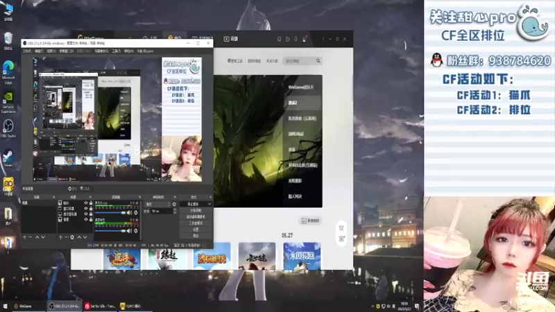 【2022-05-22 18点场】甜心pro：全区排位/只要未来可期今天就值得欢喜