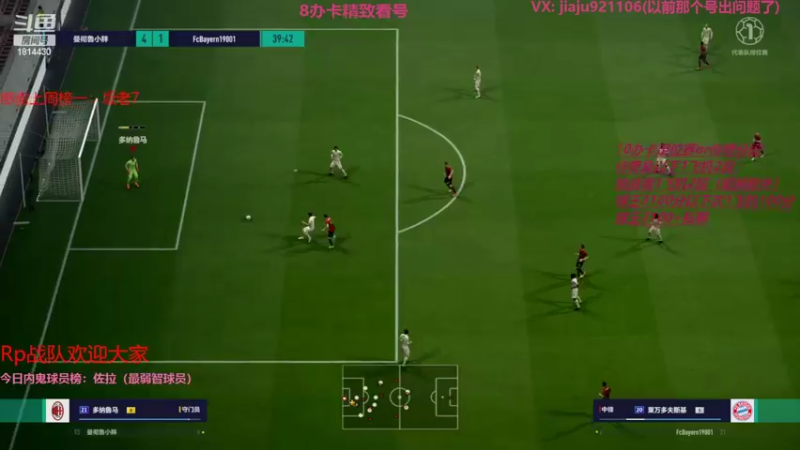 【2022-05-21 14点场】JiaJu就是我啊：1飞机=2段~~~