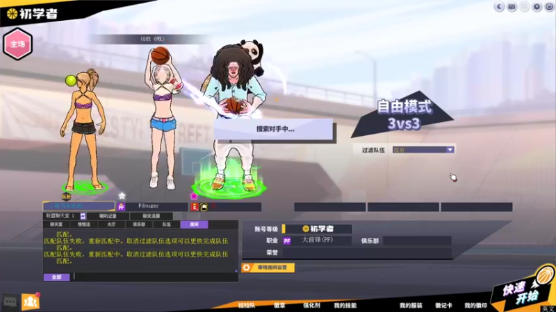 【2022-05-22 17点场】斗鸡dougay：感受到我的威力了没