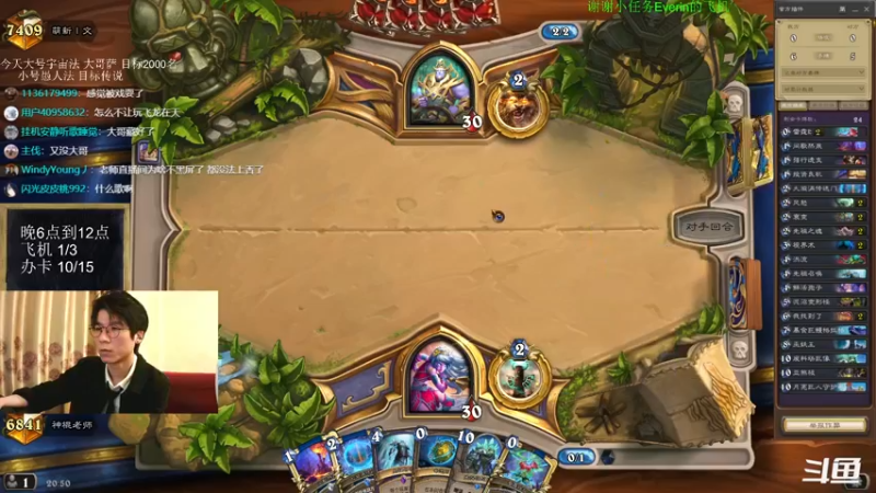 【2022-05-22 20点场】神棍老师麦迪文：神棍老师：偶尔迟到的直播间