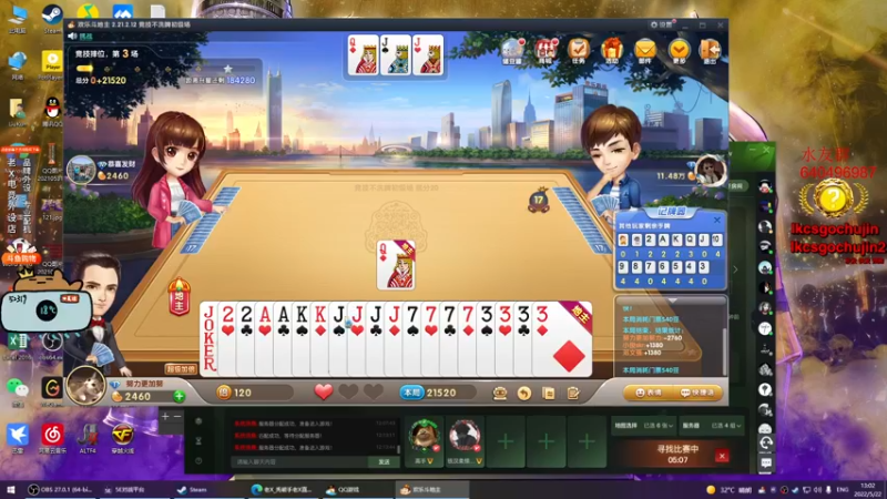 【2022-05-22 13点场】loveyou_qq：今天直播间钻粉2.5倍 4倍上限
