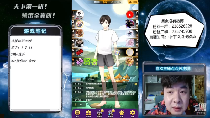 【2022-05-22 18点场】天下第一吼：外瑞古德~好好好！！！
