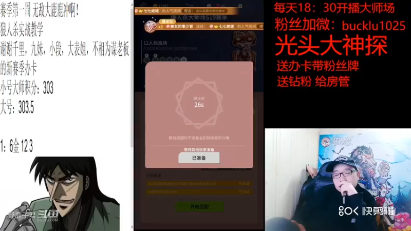 野鹿子君 众人皆醉我独醒 20220321