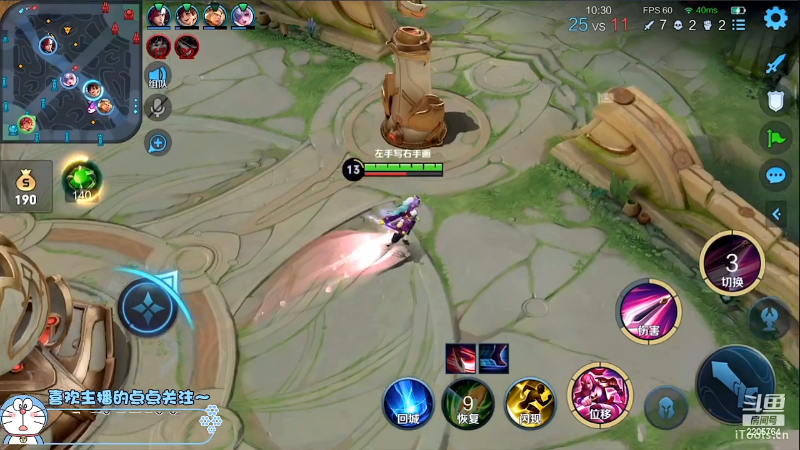 我在斗鱼看声优赵猥琐直播王者荣耀