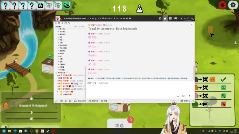 【2022-05-22 00点场】阿福Afuuu：大家周末愉快！！！！