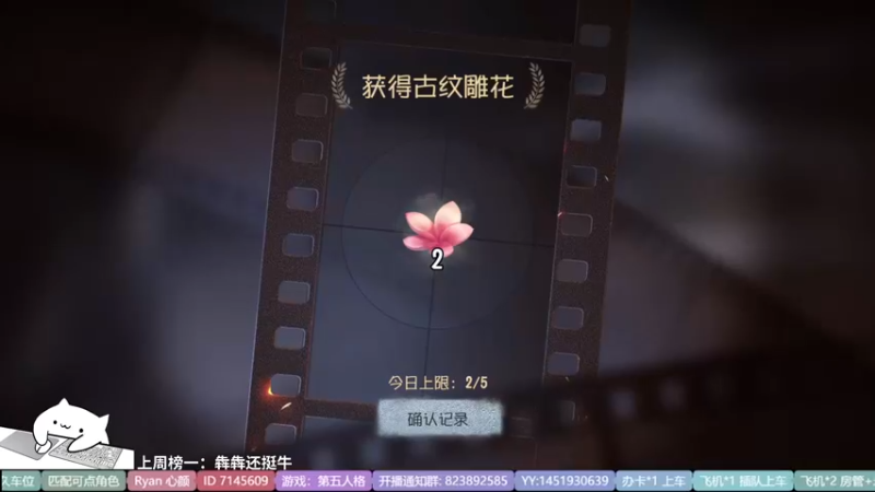 【2022-05-21 00点场】Ryan心颜：一米九祝大家520快乐