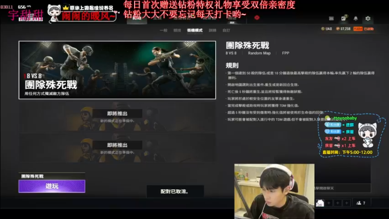 【2022-05-21 17点场】小宇oyo：《小宇》轻语集团颜值地板砖