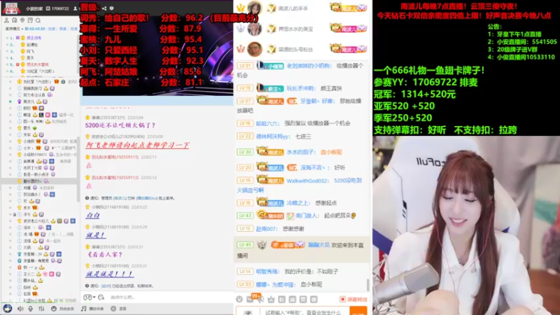 【2022-05-21 22点场】南波儿大魔王丶：歌王决赛好听得一皮！
