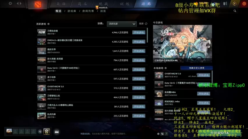 【2022-05-22 09点场】ZippO宝哥：健康哥上线！！！