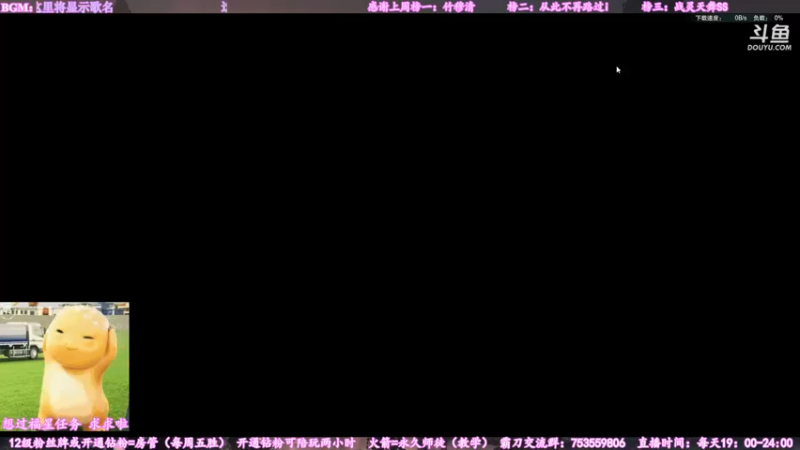 【2022-05-20 12点场】柳木宿：【柳木宿】丐霸秀嘎嘎