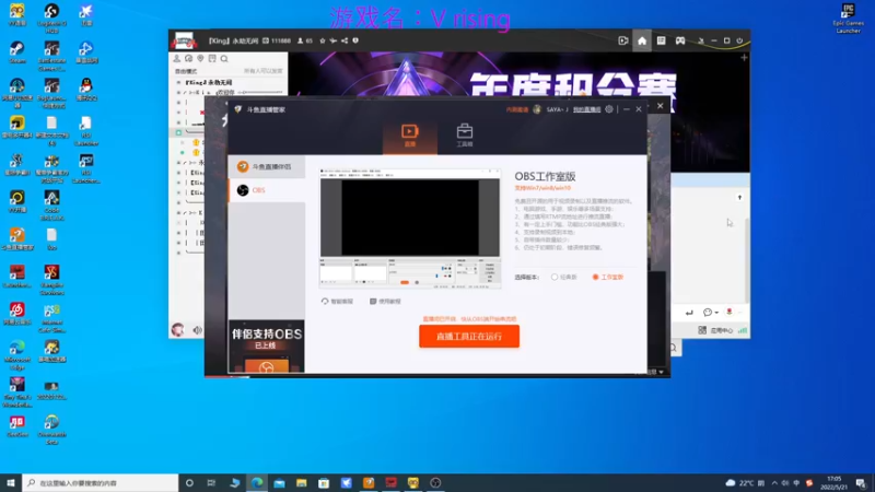 【2022-05-21 17点场】SAYA丶J：纯纯逆天哥的直播间
