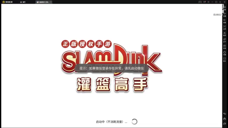 【2022-05-21 19点场】丶把球传给我：关注TtS联赛～！