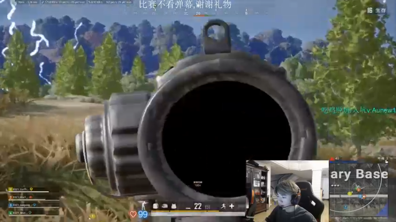 【2022-05-22 19点场】17Xbei丷：股东杯B3Z1加油，直播5分钟延迟