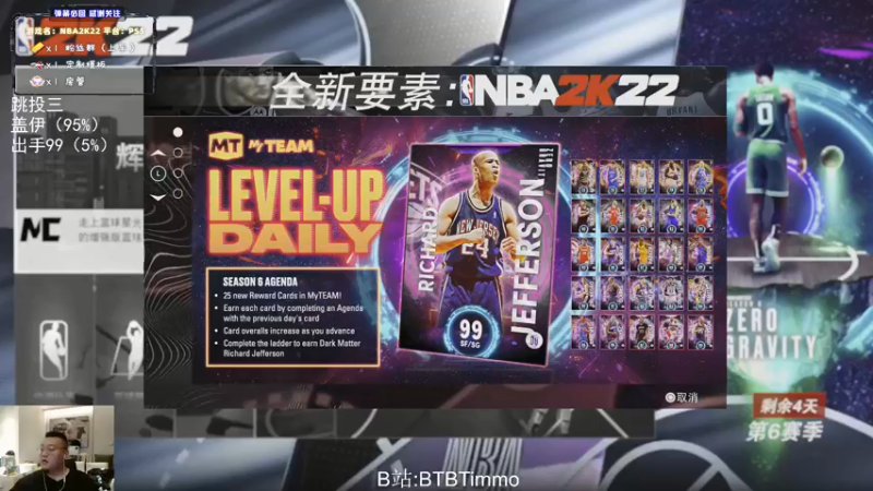 【2022-05-16 19点场】BTBTimmo：【Timmo】公园继续修仙