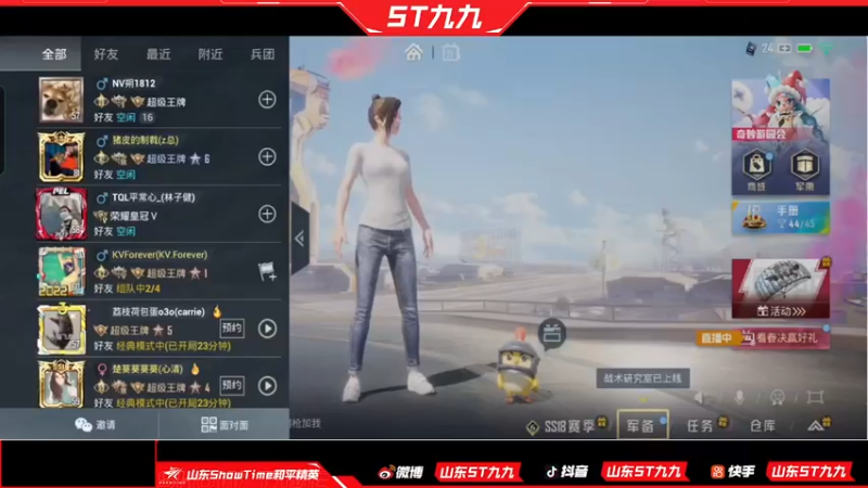 【2022-05-21 18点场】ST九九：曙光就在天边 黎明就在眼前 开冲！