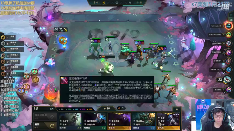 【2022-05-21 22点场】AG丶幻灭：排位好好上分