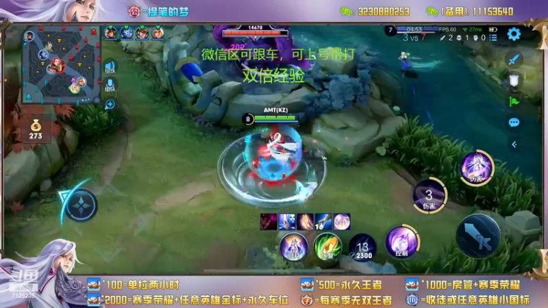 【2022-05-22 14点场】HK提笔：国服二带三，每天直播16小时