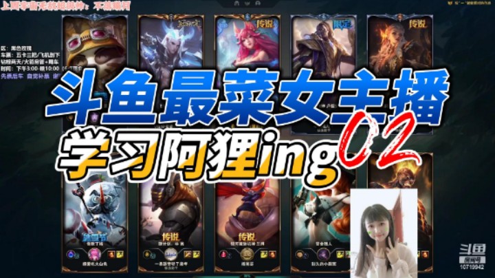 学习阿狸2