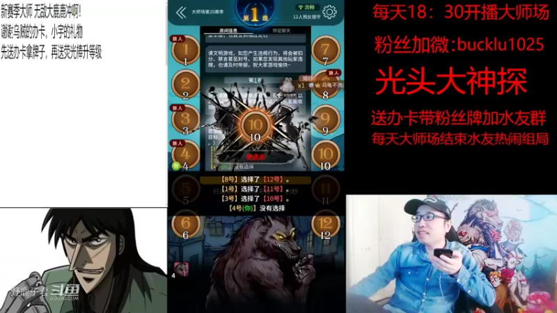 野鹿子君的精彩时刻 20220522 12点场