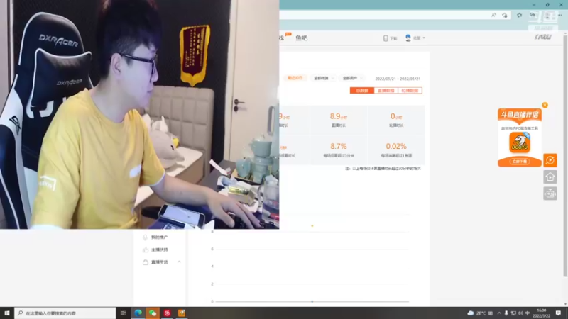 【2022-05-22 16点场】北笙：大厅五排妹妹们我来了