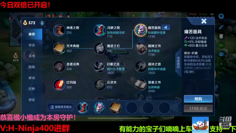 【2022-05-21 22点场】熊崽ouo：今日双倍已经开启！