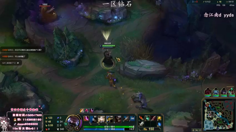 【2022-05-22 14点场】林子文i：峡谷顶尖打野1600分教你把把C！！