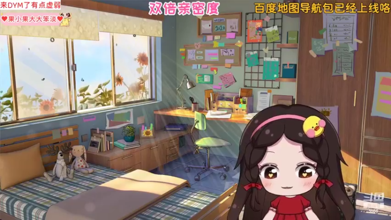 【2022-05-21 17点场】果小果是个弟弟：果小果百度地图导航语音包520上线啦~