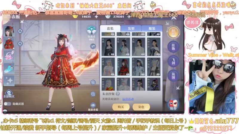 【2022-05-21 21点场】柚柚大魔王668：天命之战等你来战！