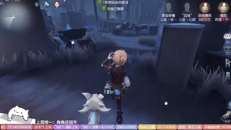 【2022-05-21 21点场】Ryan心颜：一米九祝大家521快乐