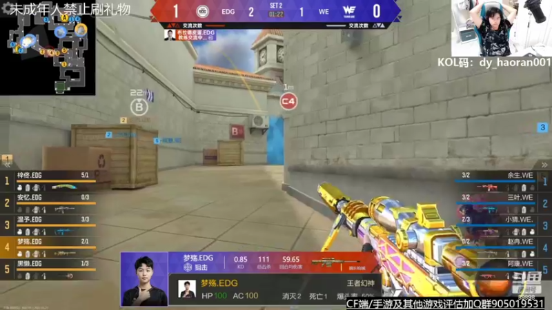 【2022-05-21 22点场】HR浩然Ayo：浩然：周末1.5倍亲密度