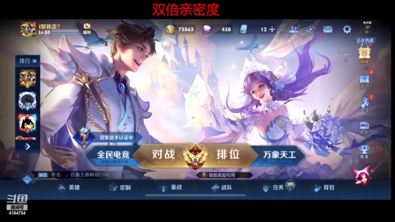 【2022-05-21 18点场】冠磊崽：(今天双倍亲密度）冠磊大厅5排！