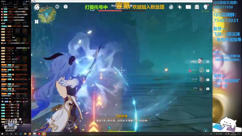 【2022-05-20 23点场】神雕大侠s：开服零氪老司机（看号，深渊，活动）