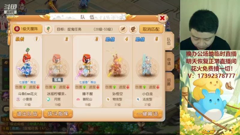 【2022-05-20 13点场】Emm花火：【2022】花火在，有事您说！安排！