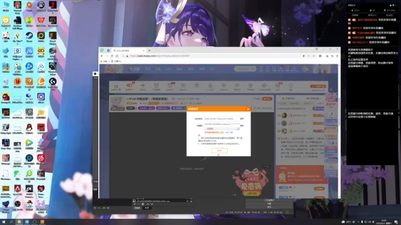 【2022-05-21 22点场】骚易丶：（双倍亲密度）