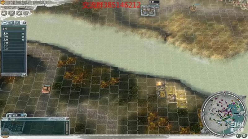 【2022-05-21 21点场】冷灬阳：三国志11真英雄PVP