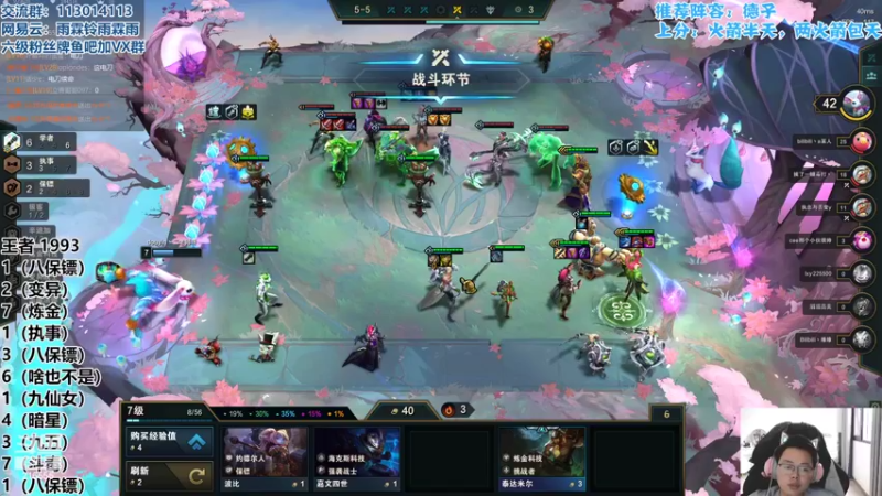 【2022-05-22 17点场】迅哥丶雨霖铃：新版本T0教学！