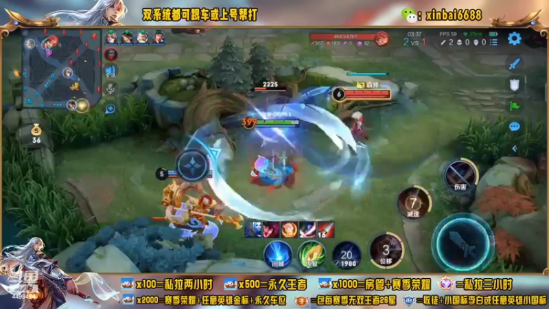 【2022-05-22 14点场】电竞信白丶：国服李白带粉包赢 有车位