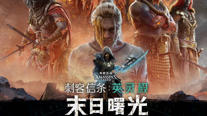 起源全收集部分