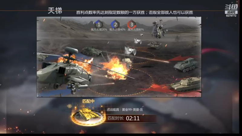 【2022-05-21 08点场】有情赞哥：日右的直播间