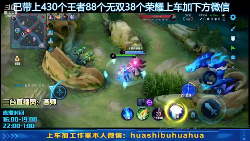 【2022-05-22 18点场】A老回：有车核弹流诸葛亮打野！