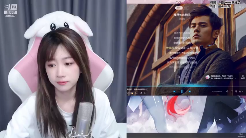 【2022-05-22 16点场】Amsssss：~~~又是阳光明媚的一天呢~~~