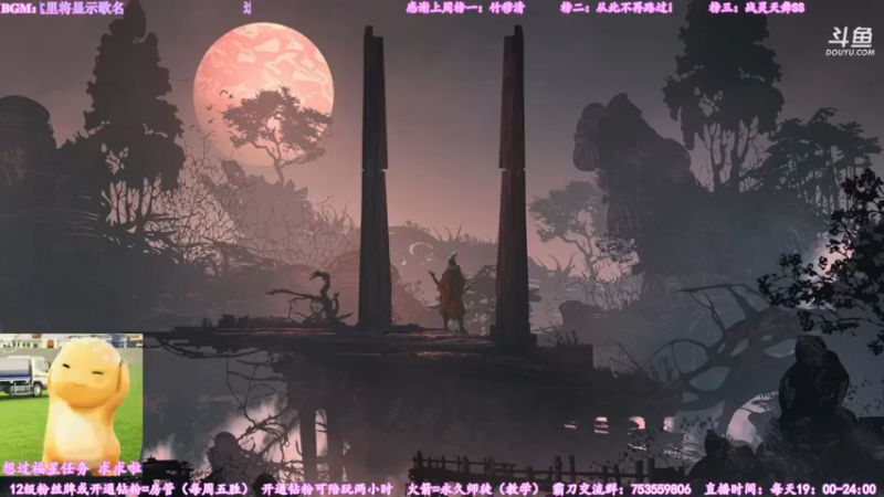 【2022-05-19 16点场】柳木宿：【柳木宿】霸药毒嘎嘎