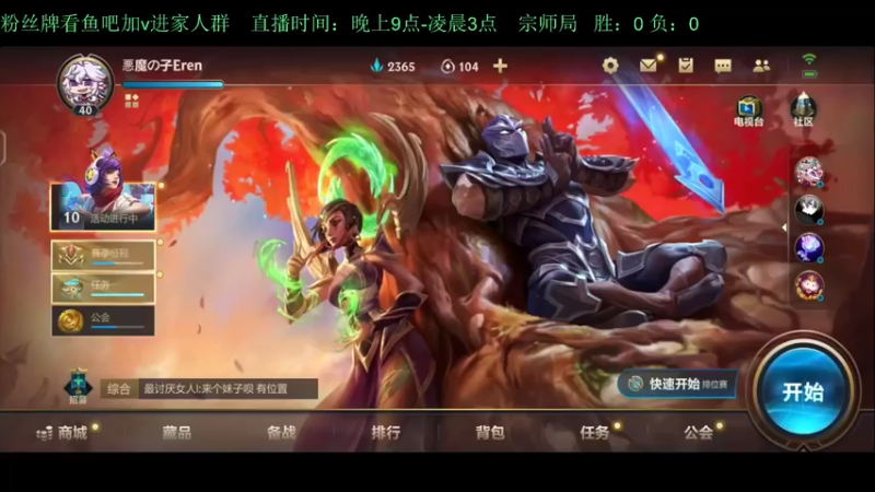【2022-05-12 20点场】白瑾OoO：学习七天必上大师 上路进
