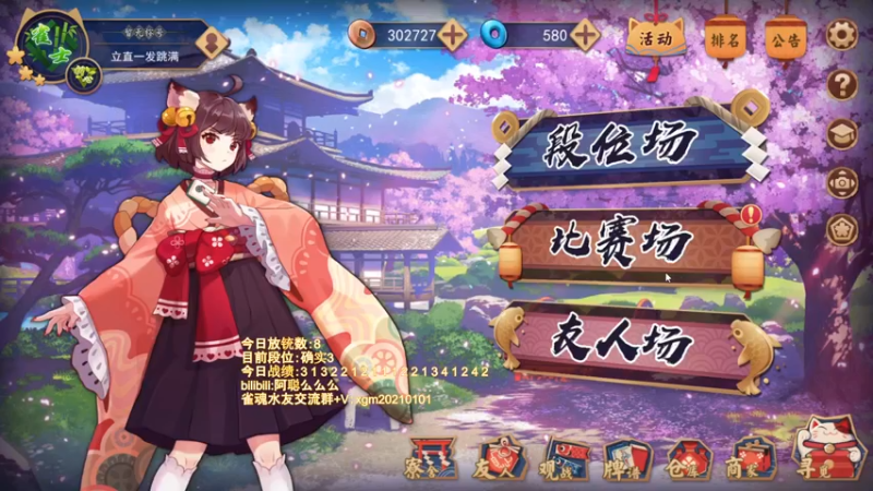 【2022-05-21 21点场】阿聪丷：【阿聪】从零开始上魂天DAY4