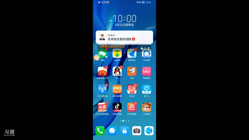 英雄杀小程序录像