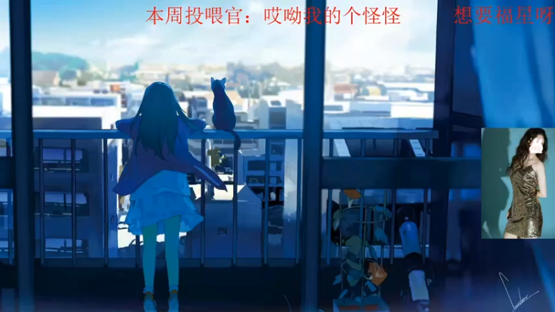 【2022-05-20 09点场】潇怂怂啊：【小奶团】绝世菜鸡练枪时刻！