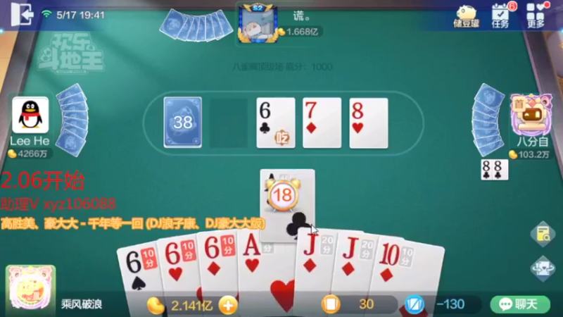 【2022-05-17 18点场】大吉大利v587：随便再赢个小目标下课
